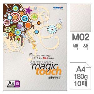 삼원)매직터치A4(M02.백색/180g/10매)