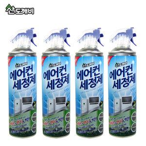 에어컨 청소용 필터 냄새제거 세정제 330ml 4개