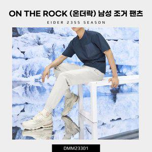 [아이더](대전신세계) ON THE ROCK (온더락) α 조거 팬츠 아이스,냉감,시원함 DMM23301