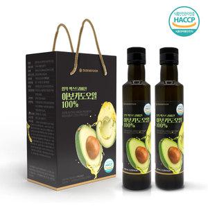 HACCP 아보카도 오일 선물세트 250mlx2병 엑스트라버진 단체 부모님
