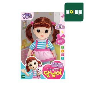 놀이친구 반짝반짝 달님이 봉제인형 달님이인형