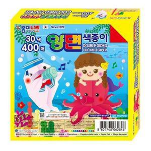 대용량 양면 컬러 색종이 세트 400매 종이접기 학접기 종이학