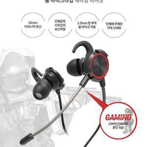 [XB2KH847]게이밍이어셋 게임용 붐마이크포함 핸즈프리