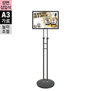 [RGL0R08P]DP A3B 가로 양면삽입식 포스터스탠드 A3 가로