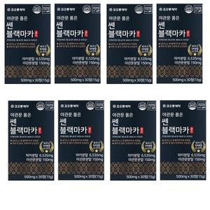 코오롱제약 야관문품은쎈 블랙마카 500mgx30정x8박스 총240정