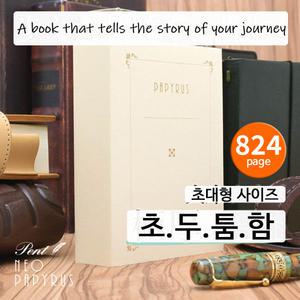 펜하우스 네오 파피루스 노트 A6 무지