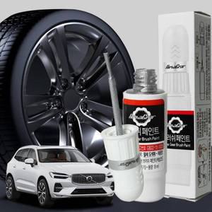 볼보 알파기어 XC60 휠복원 실버 페인트 기스 제거 휠붓펜 크롬휠