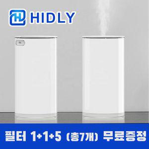 하이들리 가습기 필터7개 무료증정USB 소형 차량 자동차 미니형 보틀 이들리 하가