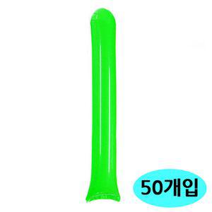 해피파티 체육대회 운동회 응원용품 막대 풍선 (그린) (2세트) (50개입)행사 축제 용풍선 긴풍선 야구장