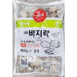 재호 바지락 약90미 K 900g X8냉동조개 탕용 국용