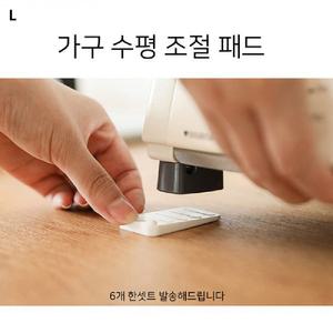 가구수평패드의자다리 의자발 쇼파 소파 맞추기 소음방지 미끄럼