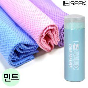 스포츠타올 프리미엄 엠보싱 습식 대형 PVC (민트)수영타월 타올 스포츠타월