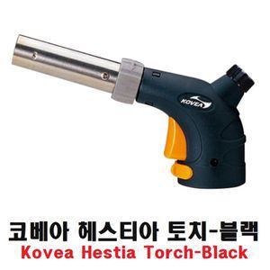 코베아 토치 블랙휴대용 야외용 주방용 오토캠핑 요리용 소형 음식 캠핑용