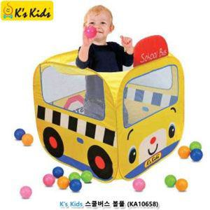 케이스키즈 스쿨버스 볼풀 (볼텐트 KA10658)볼 아기볼 어린이볼 공간놀이 완구 자동차 놀이용