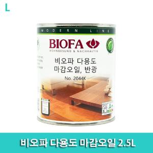 비오파 다용도 마감오일 2.5L시공용품 도장 목재 황변방지 오염 방수효과 표면보호 페인트