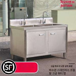 영업용 씽크대 1200 업소용 업소용싱크대 식당