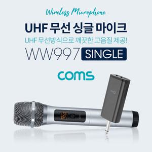 TK WW997 Coms 무선 UHF 싱글 마이크 세트 마이크 x 1ea 수신기 포함