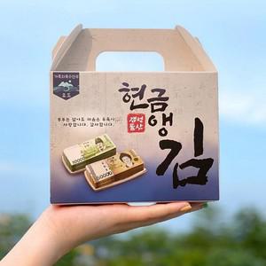 부모님생신 명절 선물 추석 가정의달 봉투 돈 돈박스 용돈