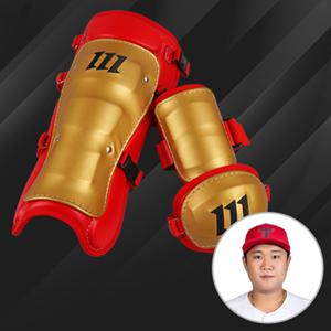 모리모토 프로텍티브 2.0 암가드 풋가드 황대인모델 골드레드