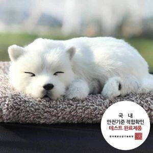 차량용탈취제 제습인형 리얼펫 대형 냄새제거에어컨 자동 담배 용탈취