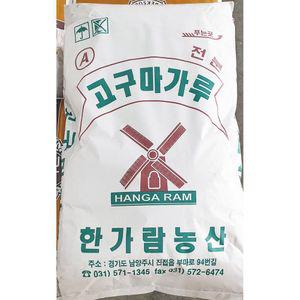 한가람 고구마전분 70프로 20k 가루 요리용 식품용 분말