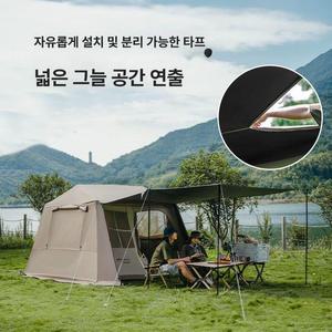 네이처하이크 빌리지 루프탑 오토텐트 오토 개방 자동