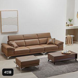 에넥스 슈렁큰 통가죽 소파 4인소파+스툴+테이블+쿠션 2개