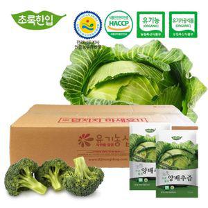 오가닉 브로콜리 양배추즙(국내산) 110ml 90포+10음료 착즙 몸에좋은 에좋은원액 에좋은 양배추 엑기스 쥬