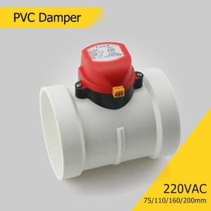 댐퍼 PVC 110 전동 컨트롤러 밸브 ABS 덕트 파이프 체크 공기 플라스틱 75 220VAC 환기 볼륨 160 200MM