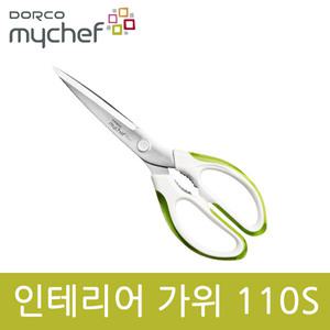 도루코 마이셰프 인테리어가위 110S 라임 DKS-A1 gil