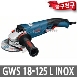 보쉬 GWS18-125L INOX 유선 그라인더 125mm 절단 연마 1800W 전기그라인더
