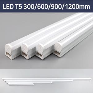 자체발광 LED T5 2핀 300 600 900 1200mm 티파이브 간접등 인테리어 조명