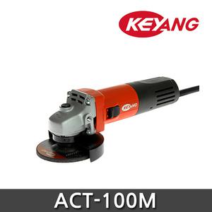 계양 ACT-100M 100mm 그라인더 ACT100M
