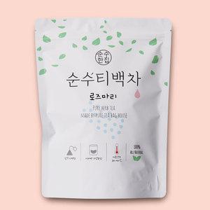 로즈마리차 100개입 티백 모음전 허브차 허브티 홍차