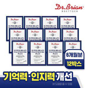 닥터브라이언 슈퍼브레인 포스파티딜세린징코 800 플러스X12통
