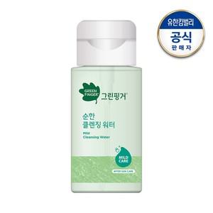 그린핑거 순한 클렌징워터200ml