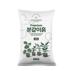 최고급 분갈이흙 10리터 제라늄 몬스테라 화분 흙갈이 원예용 최고급 난 배양토 다육이 유기