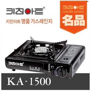 휴대용 가스렌지  캠핑용 버너 KA-1500