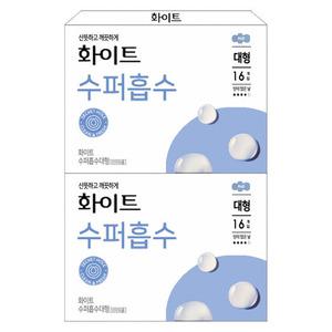 화이트 수퍼흡수 대형 16p 2팩
