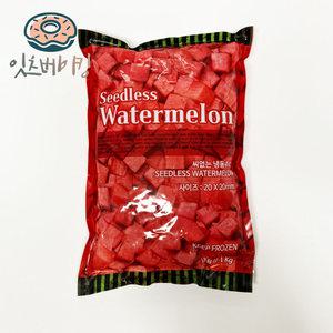 씨없는 냉동 수박 (1kg) 수박주스 화채