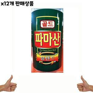 식자재 식재료 도매) 파마산치즈(동원 227g) x12개