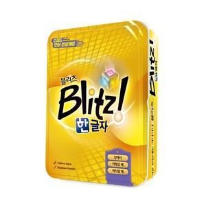 행복한바오밥 블리츠 한 글자