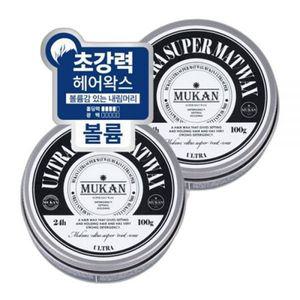 MUKAN 울트라 슈퍼 매트 헤어왁스 2개