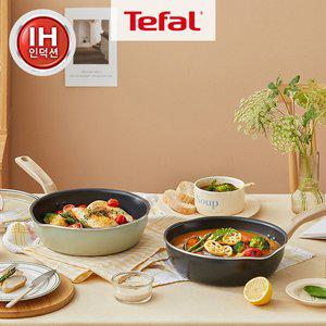 [테팔] 인덕션 티타늄 1X 원픽냄비팬  플러스 24cm (트러플블랙/피스타치오그린) 택1