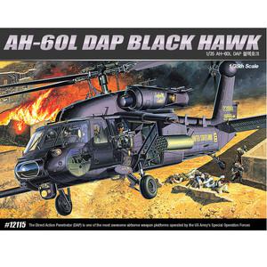 [아카데미과학] 1/35 AH 60L DAP 블랙호크 12115
