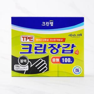 크린랩 크린장갑 TPE 블랙(중) 100매