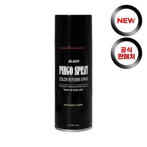노루페인트 핑고 컬러리폼 스프레이 블랙 200ml
