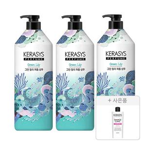 케라시스 퍼퓸 그린 릴리 샴푸 1L, 3개 +증정 ( 데미지 클리닉 샴푸 180ml, 1개)