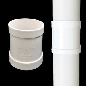 50mm 75mm 파이프 연장 커넥터 배관 연결 이음 관 부속 일자 소켓 피팅 커플링