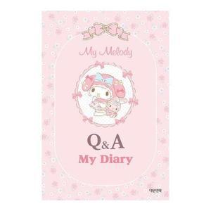 대원앤북 마이멜로디 QA 마이 다이어리